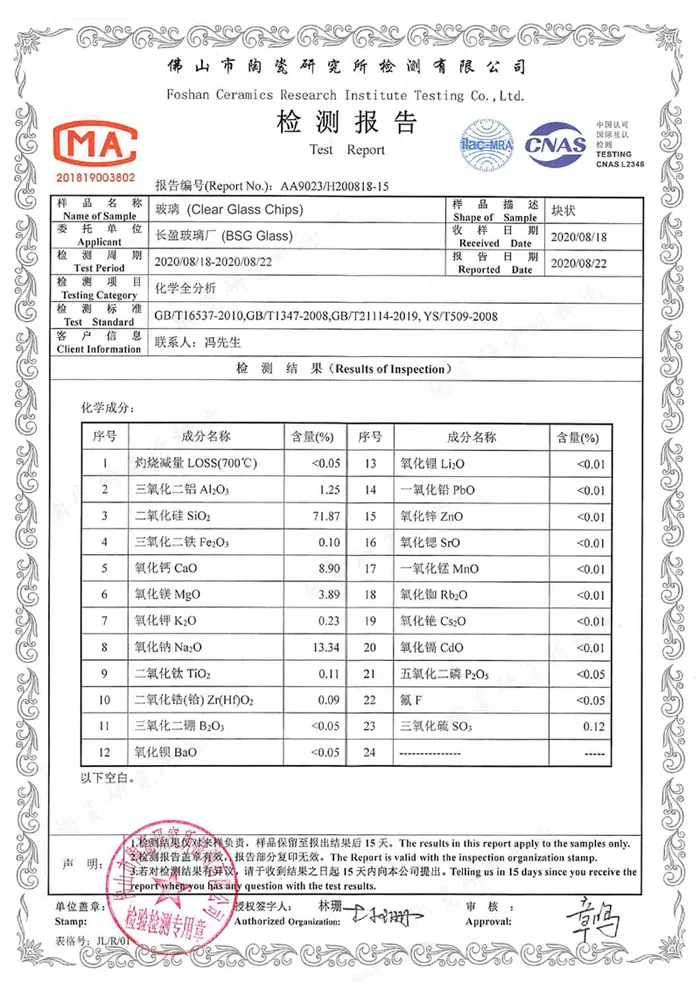 Test Report
